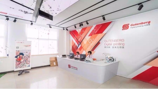 怎樣的印刷報(bào)價(jià)才有效呢？-古得堡印刷