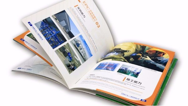 畫(huà)冊(cè)設(shè)計(jì)印刷