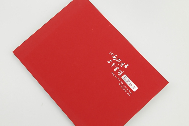 產(chǎn)品畫冊設(shè)計(jì)