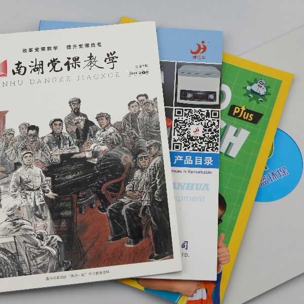 設(shè)計(jì)畫冊印刷