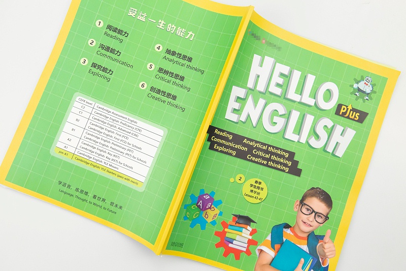 無(wú)線(xiàn)膠裝