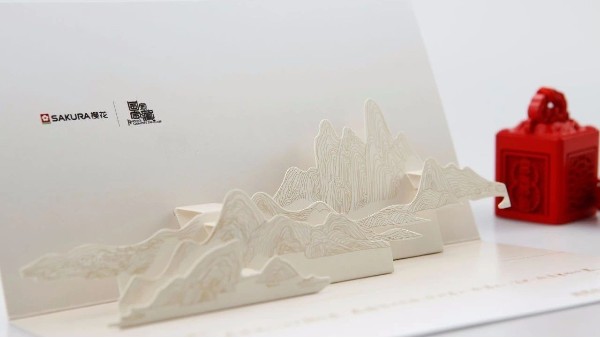 情意古得堡！山水之間也！-古得堡印刷