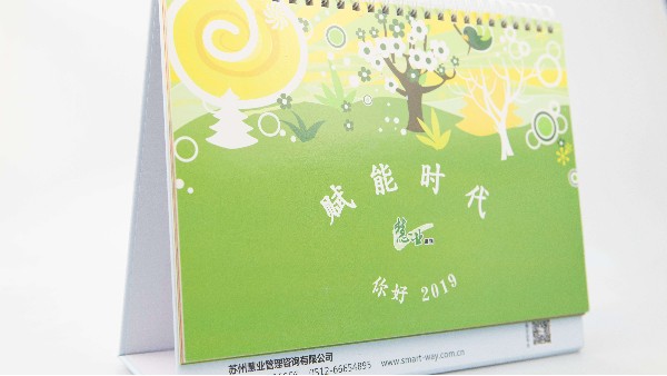 怎樣辨別臺(tái)歷印刷色彩失真的問(wèn)題？-古得堡印刷