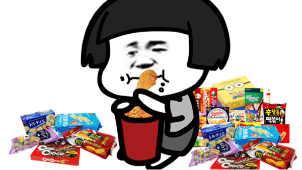 你吃下去的食品安全嗎？？？-古得堡印刷