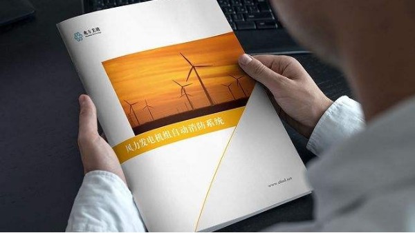 畫冊印刷做到這幾點，可以提升公司的銷售業(yè)績-古得堡印刷