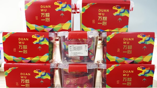 專屬你的端午節(jié)包裝盒印刷，你擁有了嗎？-古得堡印刷