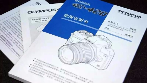 印刷商品說明書時應注意哪些問題？-古得堡印刷