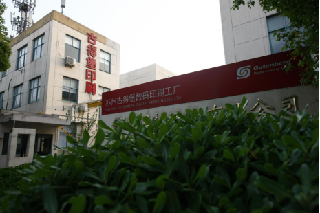 畫冊設(shè)計(jì)公司